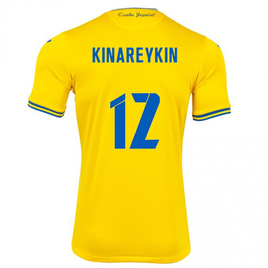 Kids Football Ukraine Yakiv Kinareykin #12 Yellow Home Jersey 24-26 T-Shirt