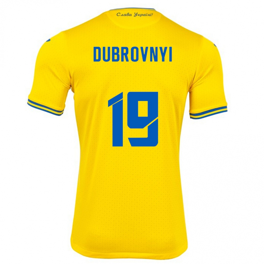 Kids Football Ukraine Mykhaylo Dubrovnyi #19 Yellow Home Jersey 24-26 T-Shirt