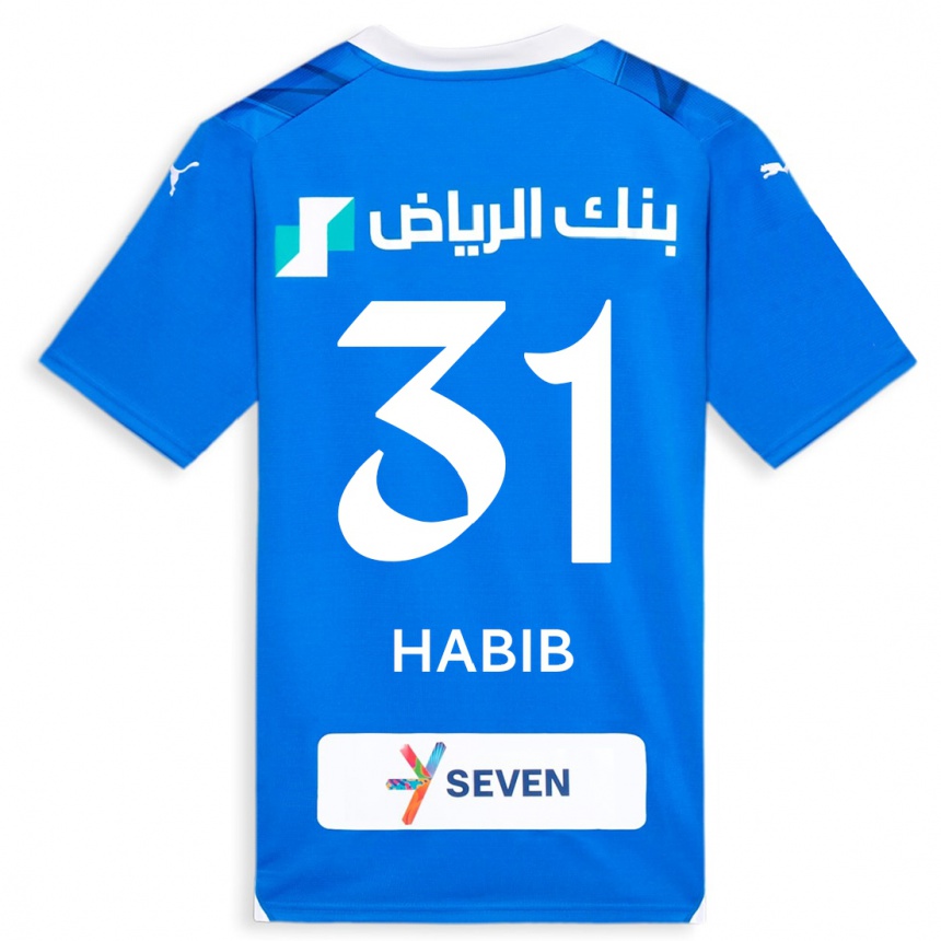 Kids  Habib Al-Wutaian #31 Blue Home Jersey 2023/24 T-Shirt