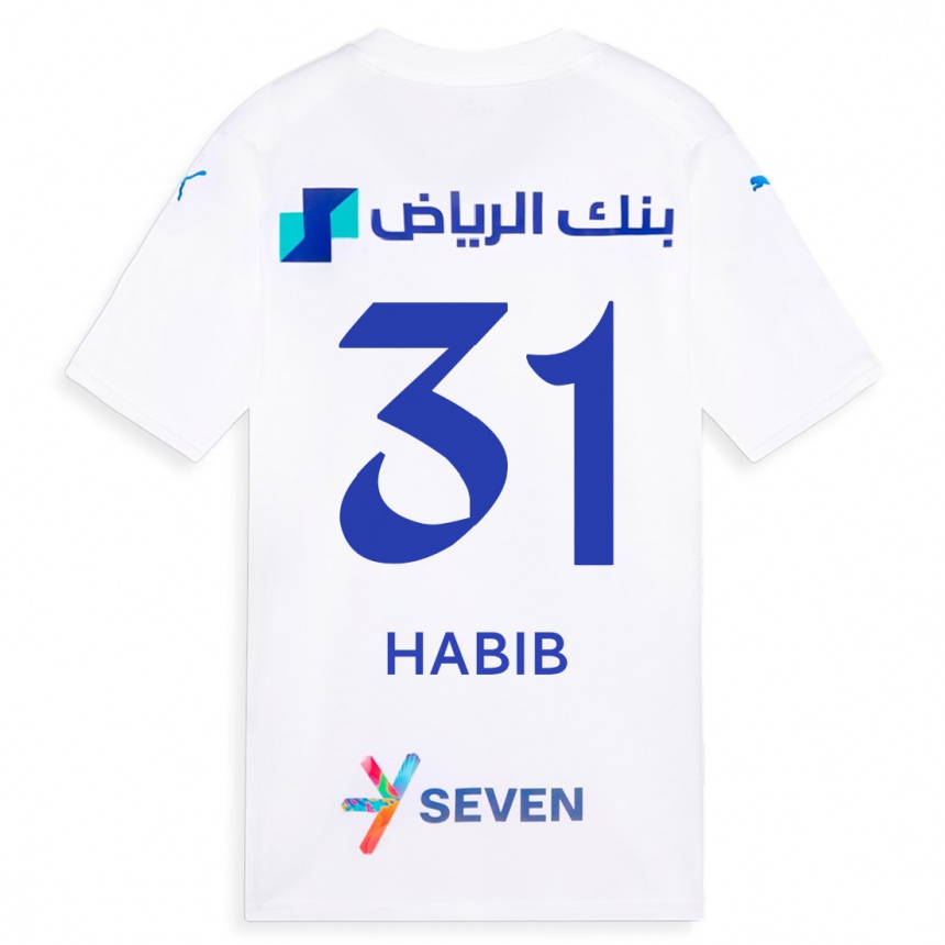 Kids  Habib Al-Wutaian #31 White Away Jersey 2023/24 T-Shirt