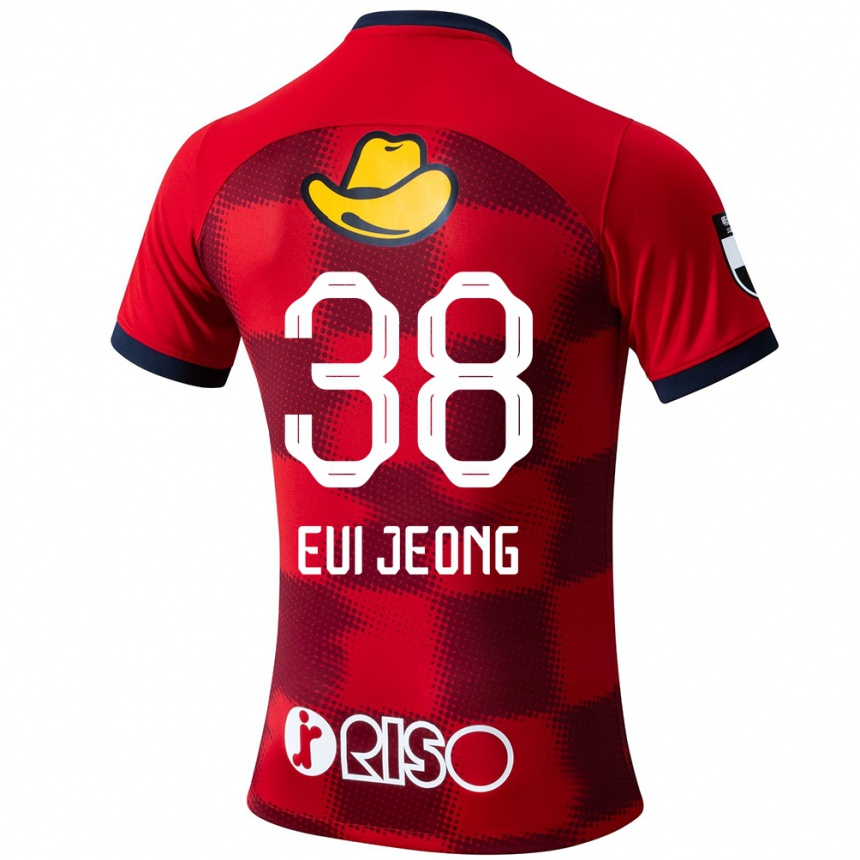 Kids Football Eui-Jeong Park #38 Red Blue White Home Jersey 2024/25 T-Shirt