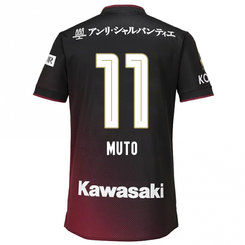 Kids Football Yoshinori Muto #11 Black Red Home Jersey 2024/25 T-Shirt