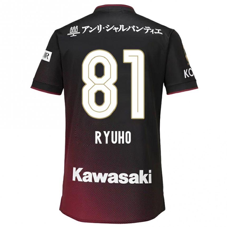 Kids Football Ryuho Kikuchi #81 Black Red Home Jersey 2024/25 T-Shirt