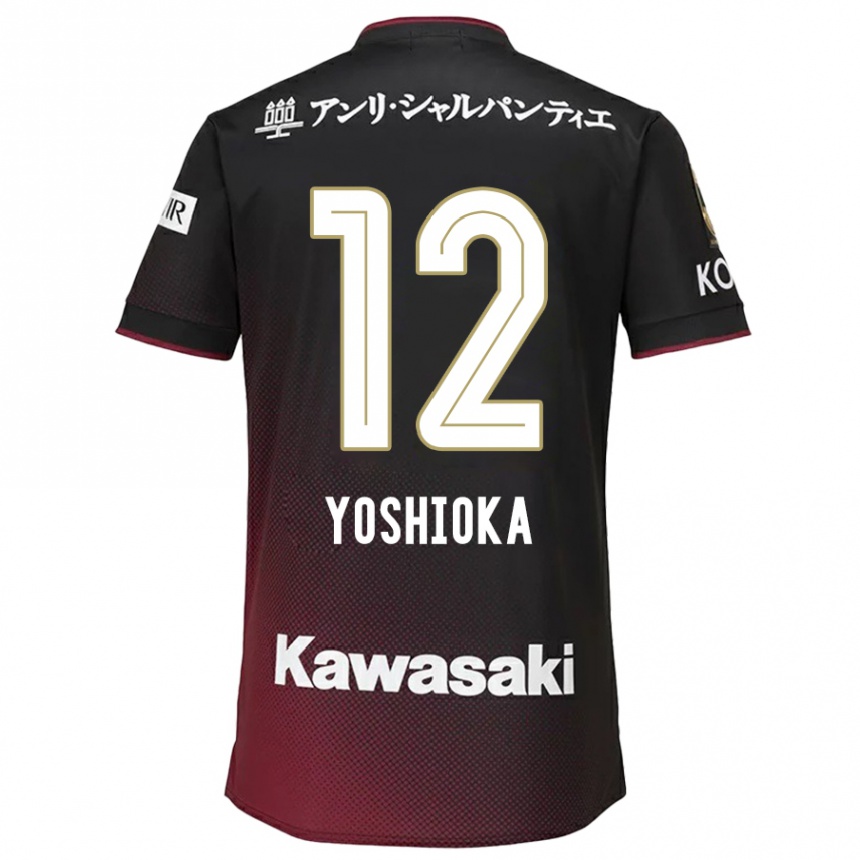 Kids Football Kosuke Yoshioka #12 Black Red Home Jersey 2024/25 T-Shirt