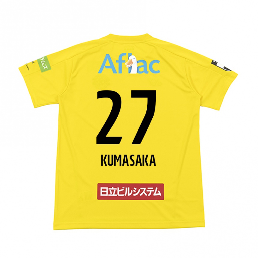 Kids Football Koki Kumasaka #27 Yellow Black Home Jersey 2024/25 T-Shirt