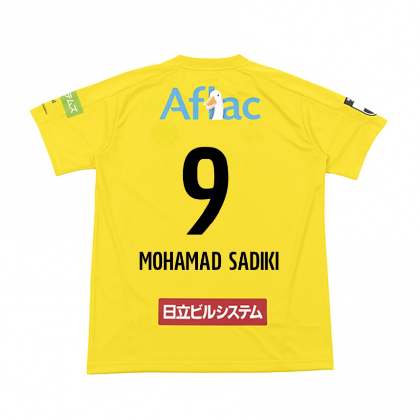 Kids Football Wade Mohamad Sadiki #9 Yellow Black Home Jersey 2024/25 T-Shirt