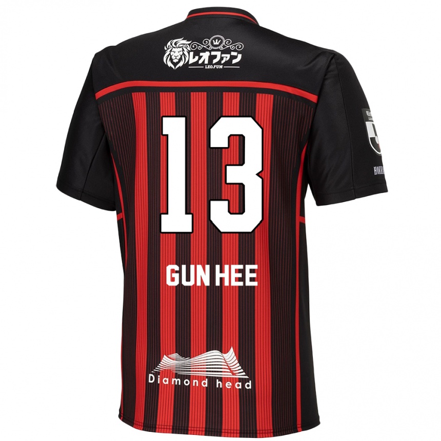 Kids Football Gun-Hee Kim #13 Red Black Home Jersey 2024/25 T-Shirt