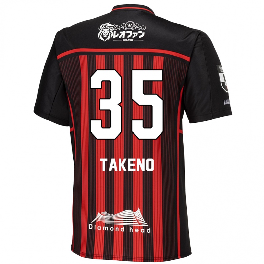 Kids Football Nozomi Takeno #35 Red Black Home Jersey 2024/25 T-Shirt