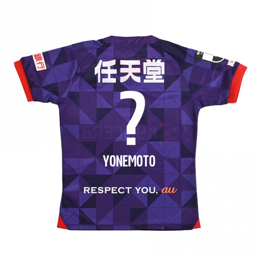 Kids Football Takuji Yonemoto #0 Purple White Home Jersey 2024/25 T-Shirt