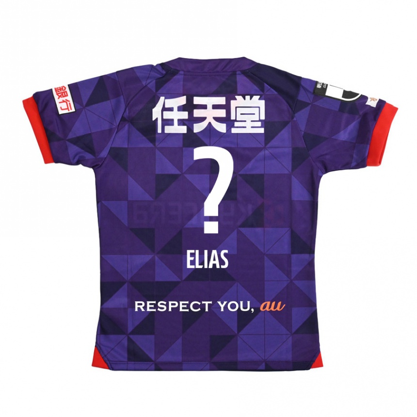 Kids Football Rafael Elias #0 Purple White Home Jersey 2024/25 T-Shirt