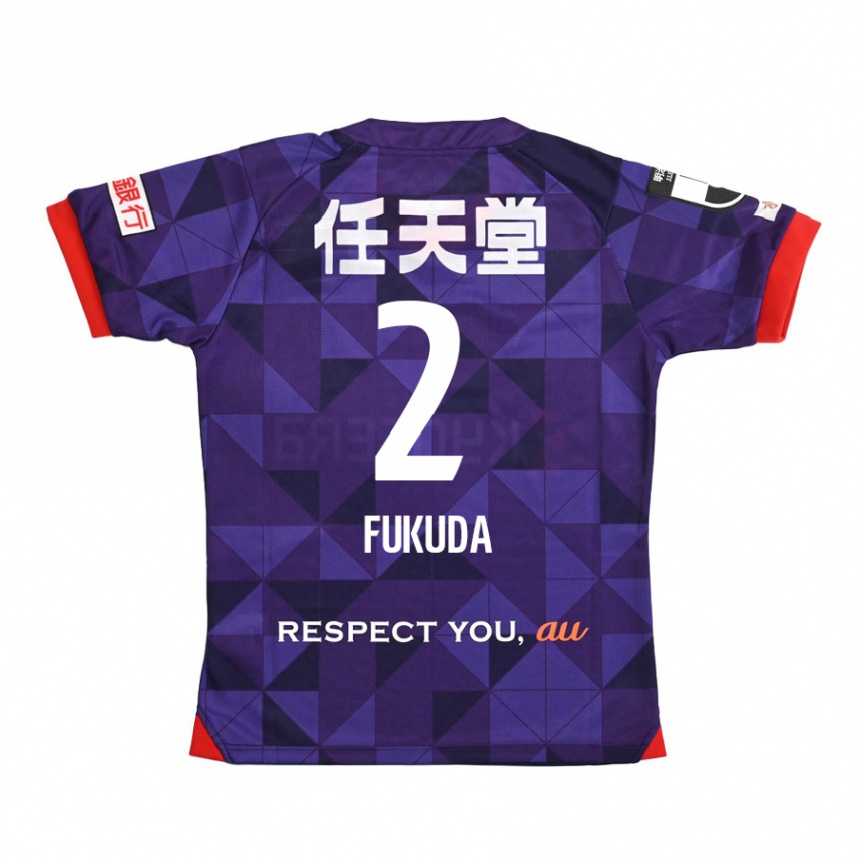 Kids Football Shinnosuke Fukuda #2 Purple White Home Jersey 2024/25 T-Shirt