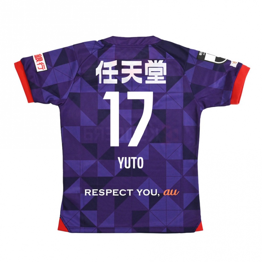 Kids Football Yuto Anzai #17 Purple White Home Jersey 2024/25 T-Shirt