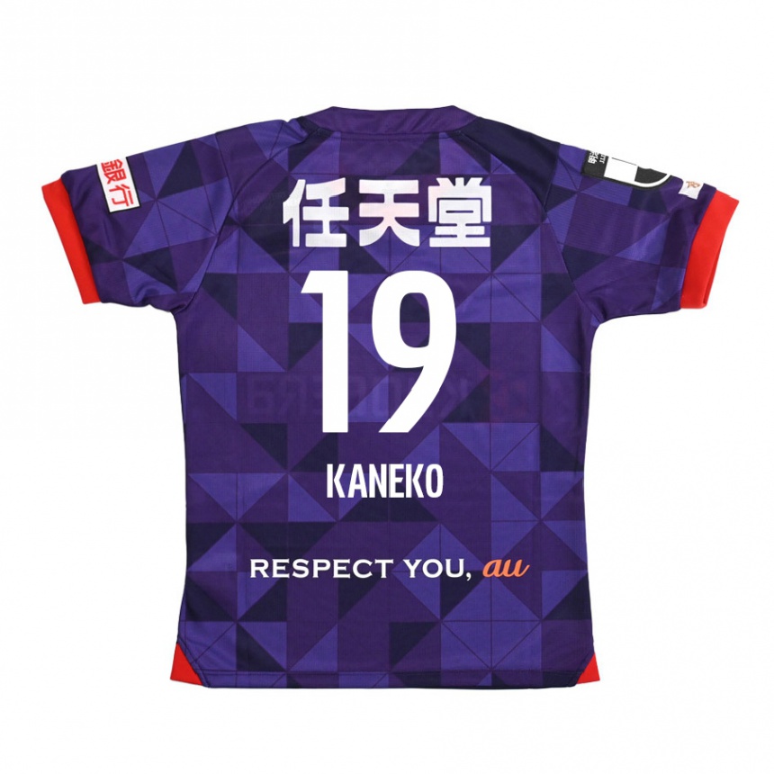 Kids Football Daiki Kaneko #19 Purple White Home Jersey 2024/25 T-Shirt