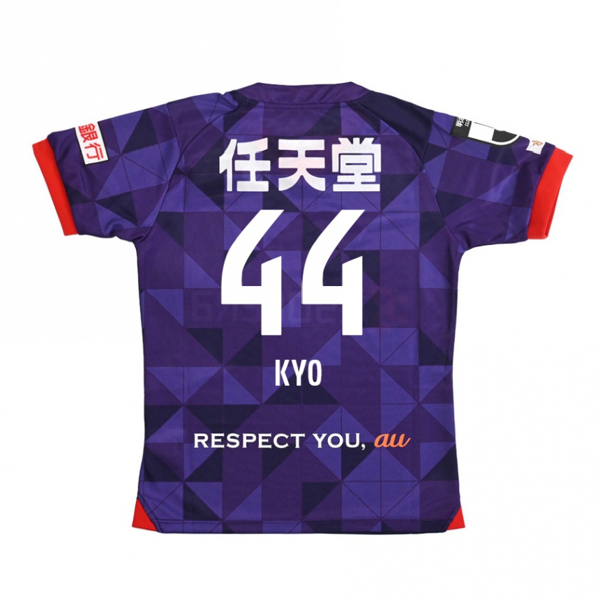 Kids Football Kyo Sato #44 Purple White Home Jersey 2024/25 T-Shirt