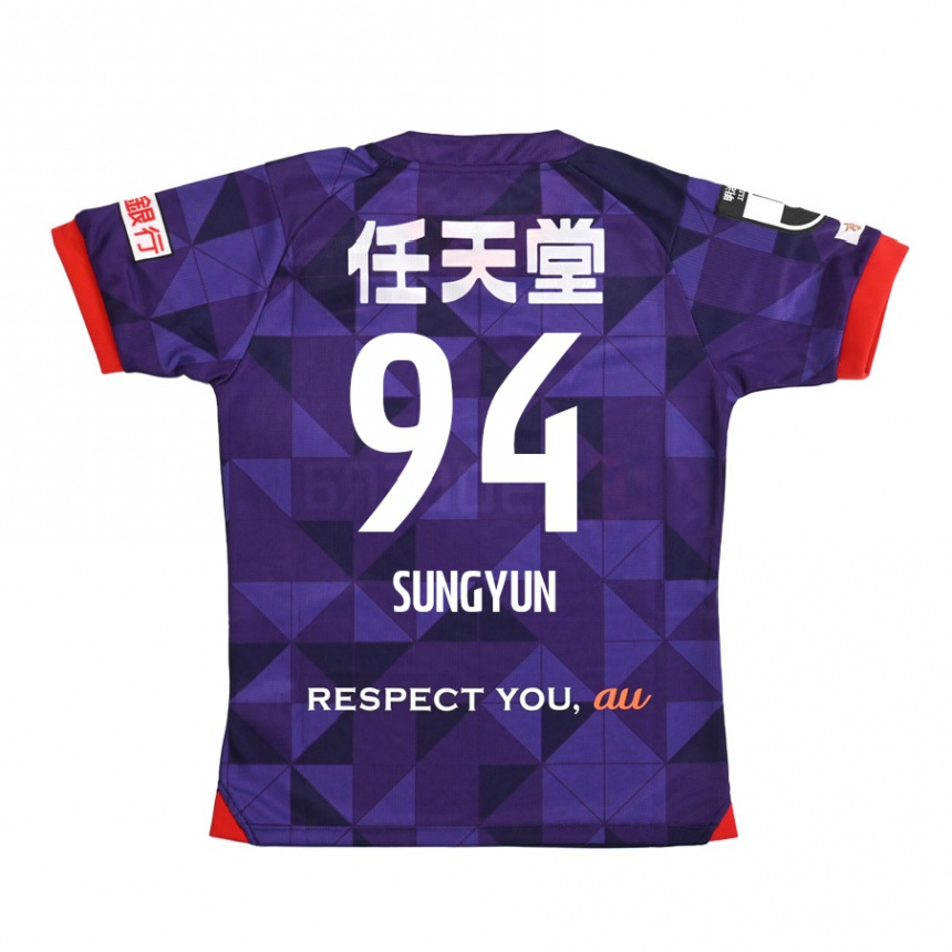 Kids Football Sung-Yun Gu #94 Purple White Home Jersey 2024/25 T-Shirt