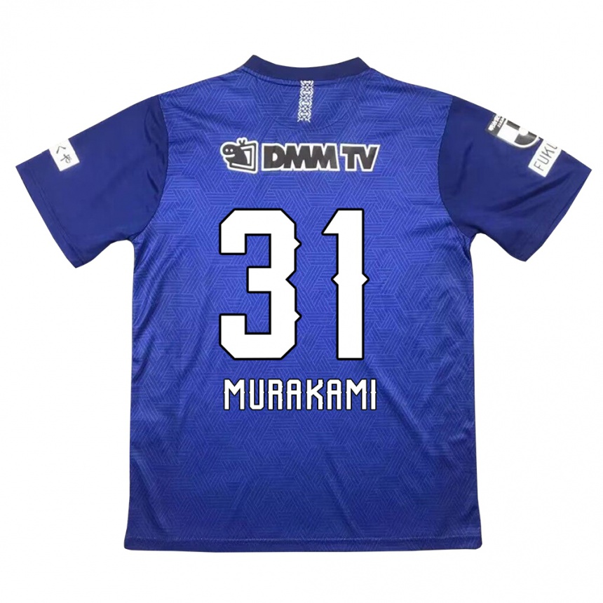 Kids Football Masaaki Murakami #31 Dark Blue Home Jersey 2024/25 T-Shirt