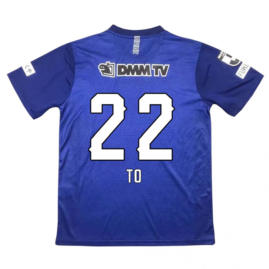 Kids Football Shiita To #22 Dark Blue Home Jersey 2024/25 T-Shirt