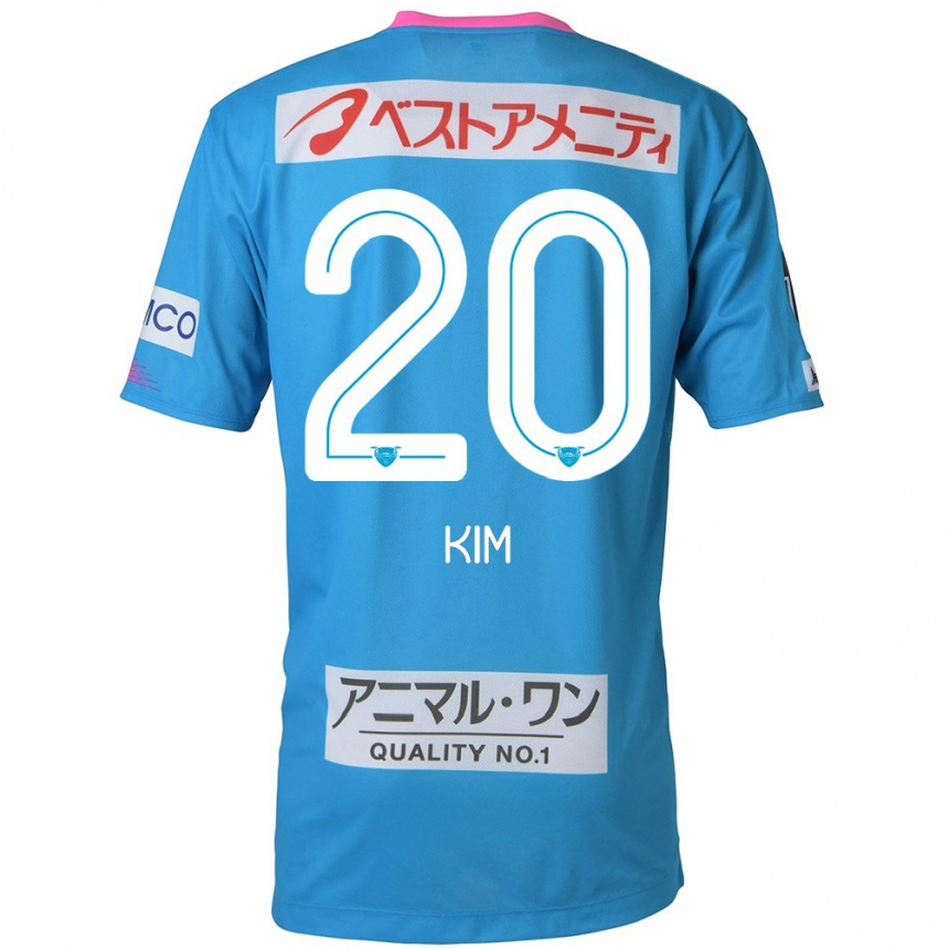 Kids Football Tae-Hyeon Kim #20 Blue Pink Home Jersey 2024/25 T-Shirt