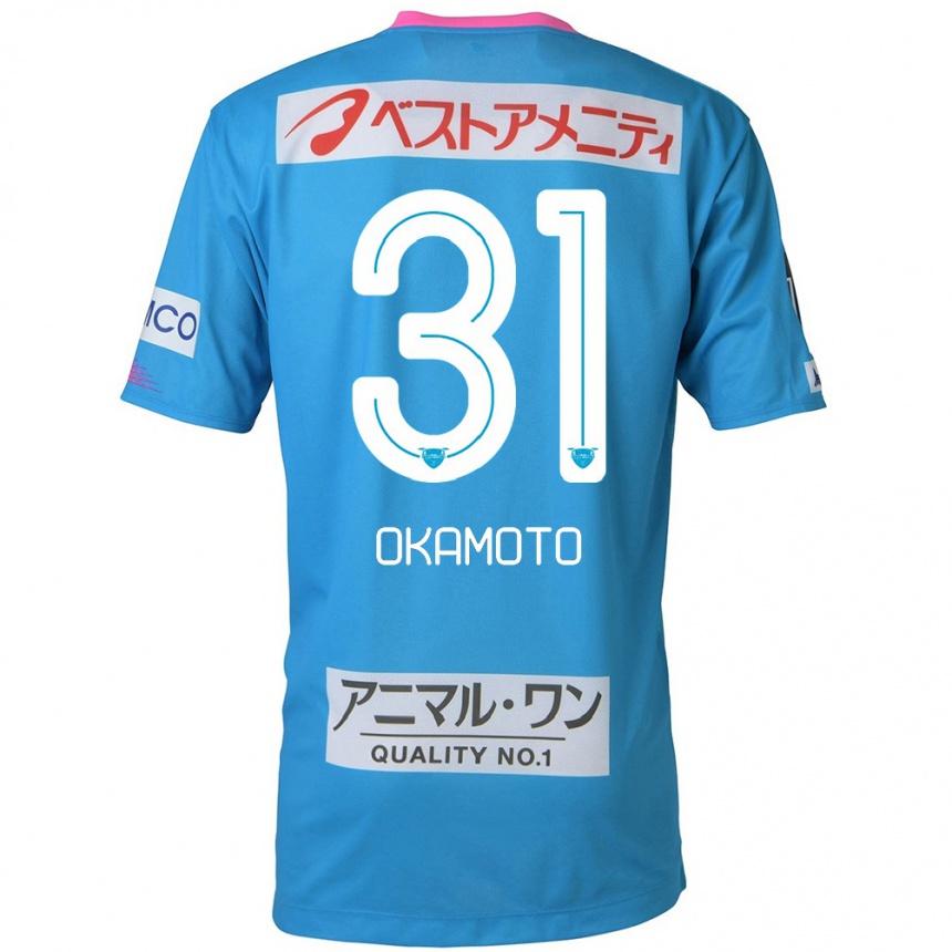 Kids Football Masahiro Okamoto #31 Blue Pink Home Jersey 2024/25 T-Shirt