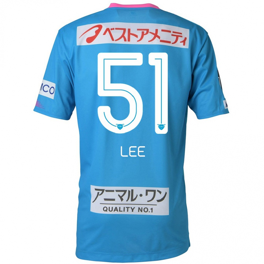 Kids Football Yoon-Sung Lee #51 Blue Pink Home Jersey 2024/25 T-Shirt