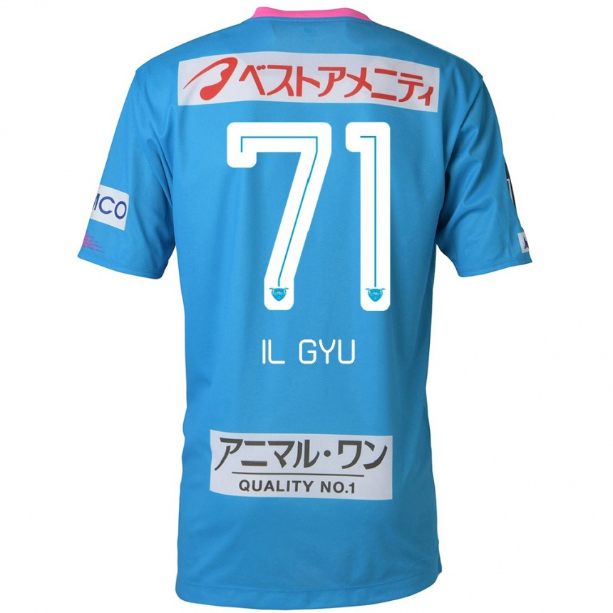 Kids Football Il-Gyu Park #71 Blue Pink Home Jersey 2024/25 T-Shirt