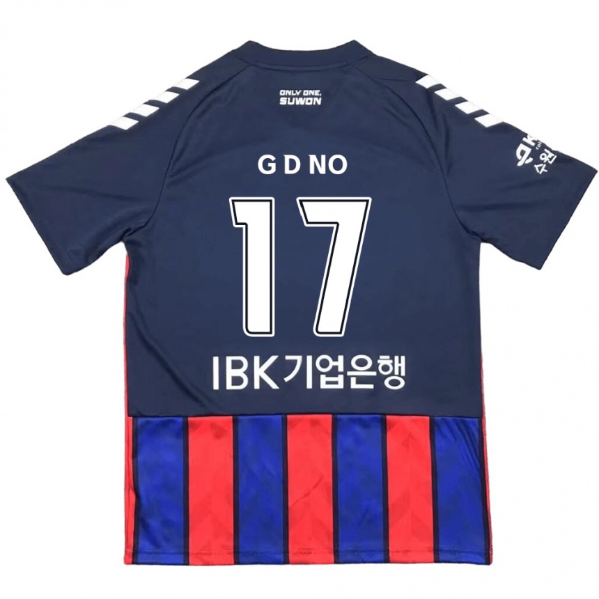 Kids Football Dong-Geon No #17 Blue Red Home Jersey 2024/25 T-Shirt