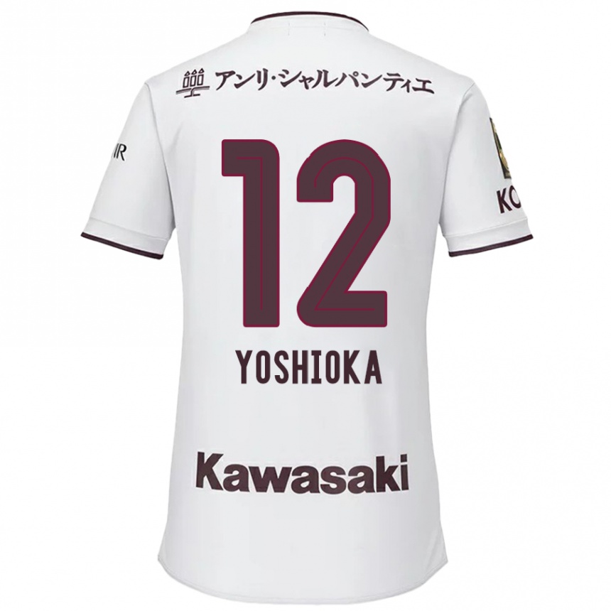 Kids Football Kosuke Yoshioka #12 White Red Away Jersey 2024/25 T-Shirt