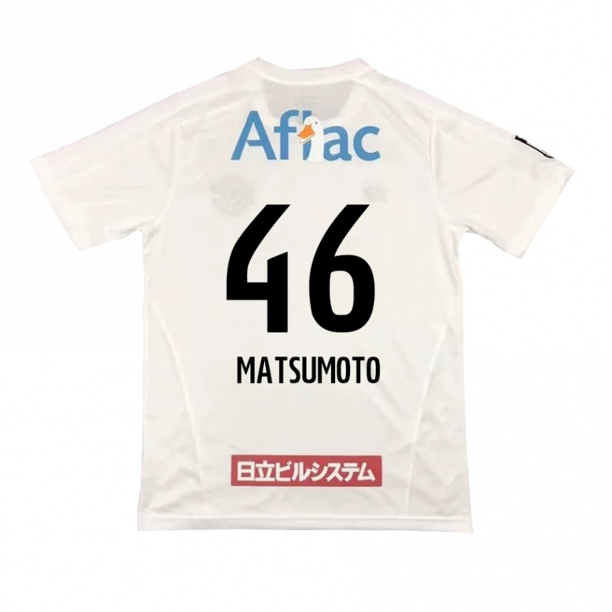 Kids Football Kenta Matsumoto #46 White Black Away Jersey 2024/25 T-Shirt