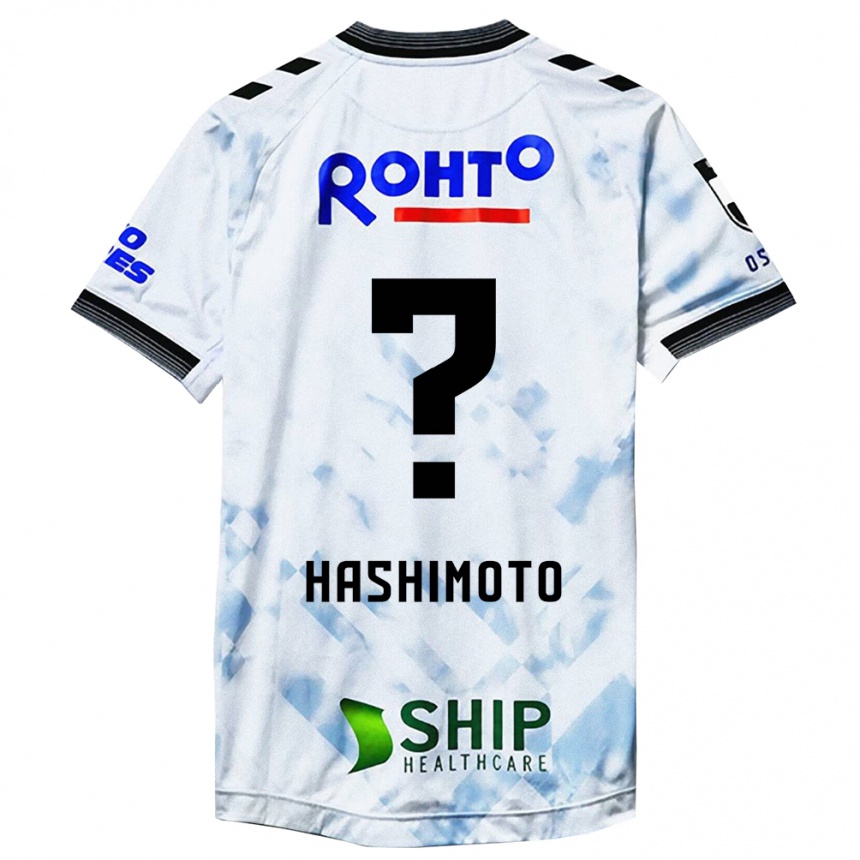 Kids Football Daiki Hashimoto #0 White Black Away Jersey 2024/25 T-Shirt