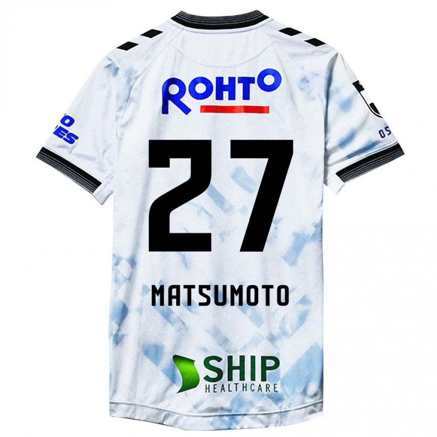 Kids Football Kensaku Matsumoto #27 White Black Away Jersey 2024/25 T-Shirt