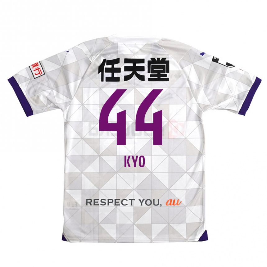 Kids Football Kyo Sato #44 White Purple Away Jersey 2024/25 T-Shirt