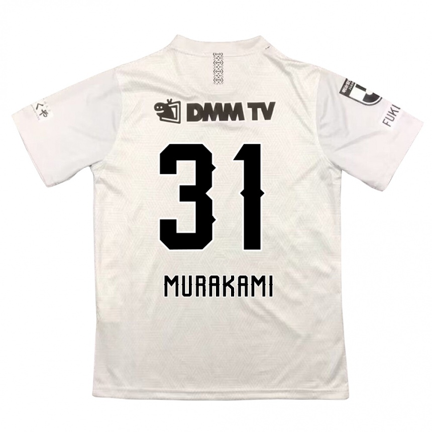 Kids Football Masaaki Murakami #31 Gray Black Away Jersey 2024/25 T-Shirt