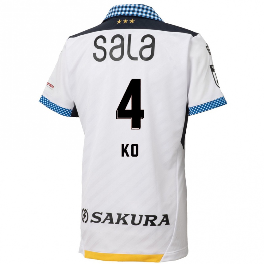 Kids Football Ko Matsubara #4 White Black Away Jersey 2024/25 T-Shirt