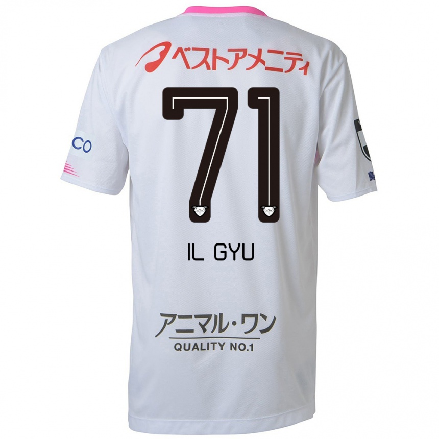 Kids Football Il-Gyu Park #71 White Blue Pink Away Jersey 2024/25 T-Shirt