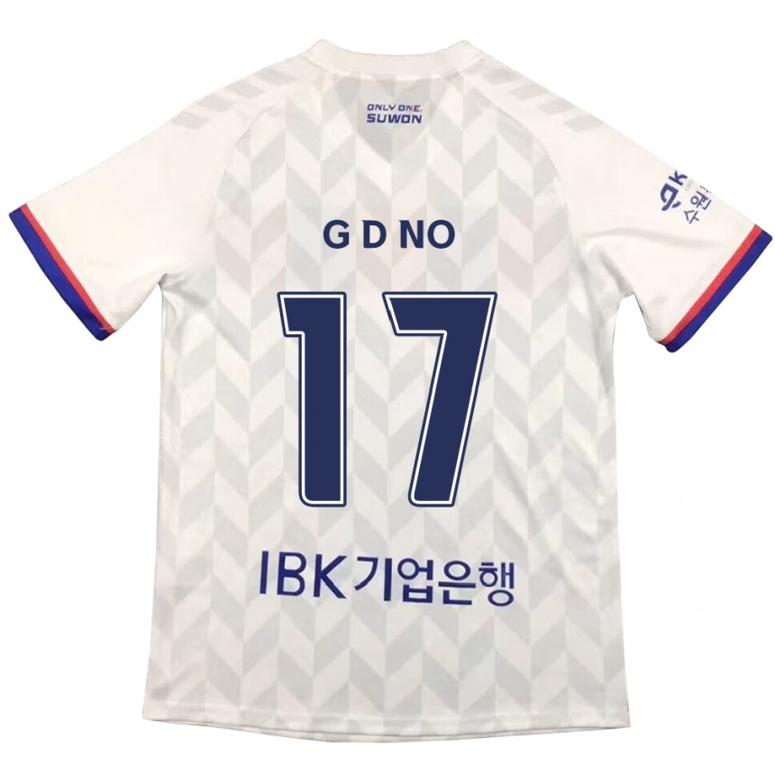 Kids Football Dong-Geon No #17 White Blue Away Jersey 2024/25 T-Shirt