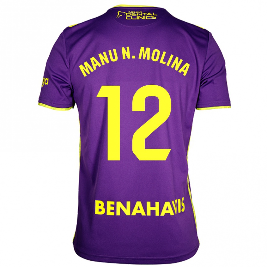 Kids Football Manu Molina #12 Purple Yellow Away Jersey 2024/25 T-Shirt