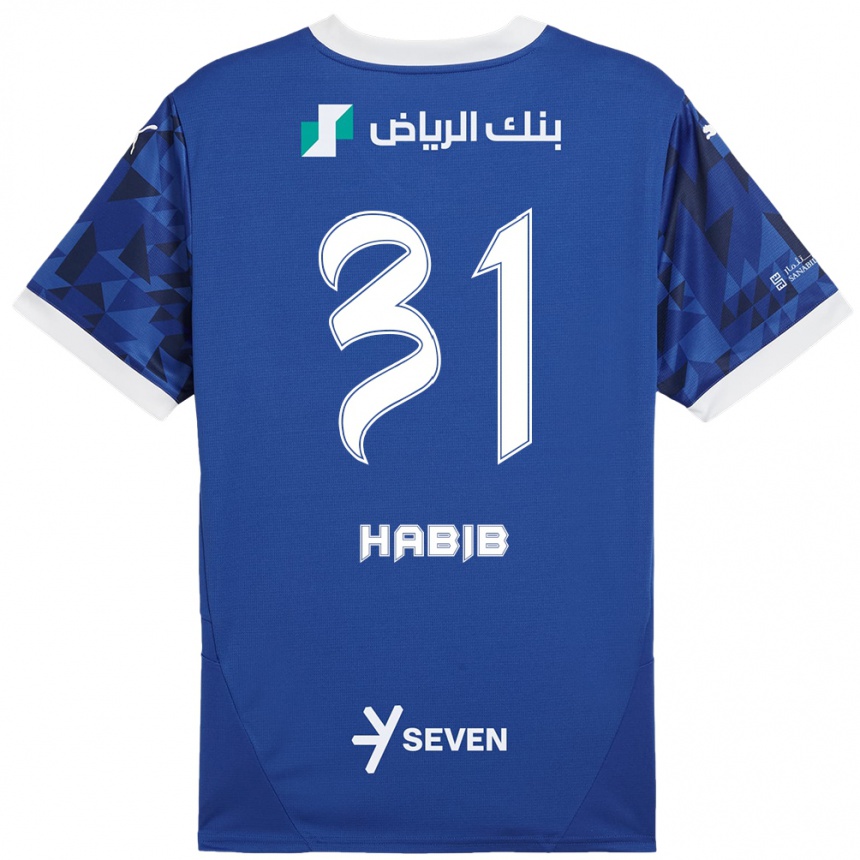 Kids Football Habib Al-Wutaian #31 Dark Blue White Home Jersey 2024/25 T-Shirt