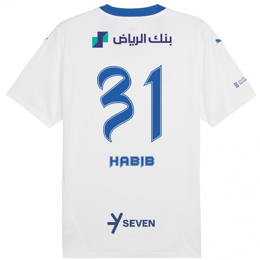 Kids Football Habib Al-Wutaian #31 White Blue Away Jersey 2024/25 T-Shirt